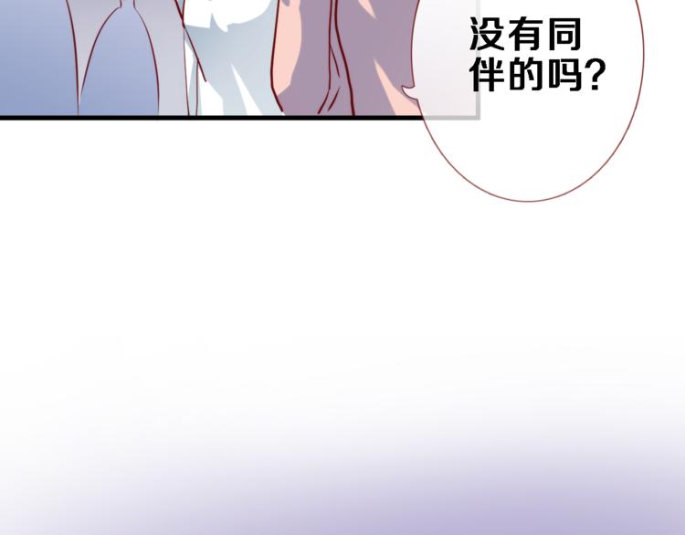 晨星未落时韩漫全集-第74话 重要的日子无删减无遮挡章节图片 