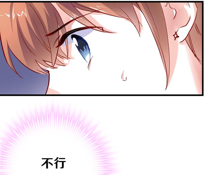 晨星未落时韩漫全集-第74话 重要的日子无删减无遮挡章节图片 