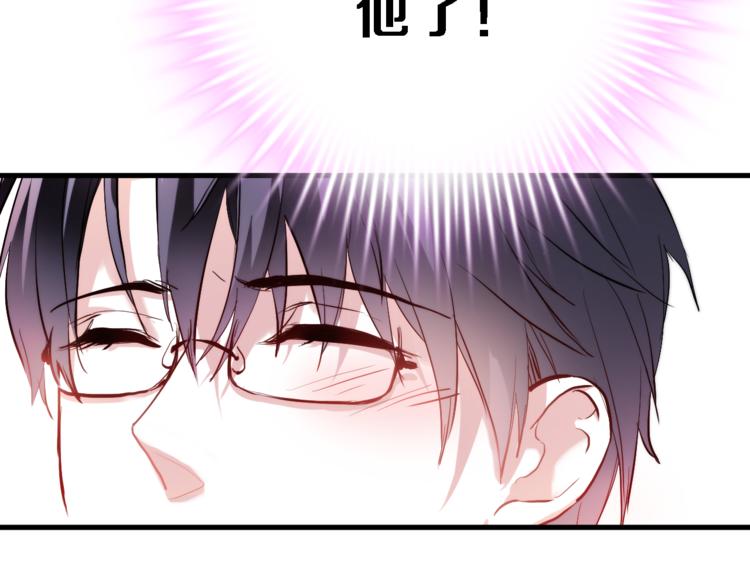 晨星未落时韩漫全集-第74话 重要的日子无删减无遮挡章节图片 