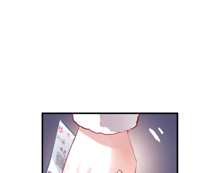晨星未落时韩漫全集-第74话 重要的日子无删减无遮挡章节图片 