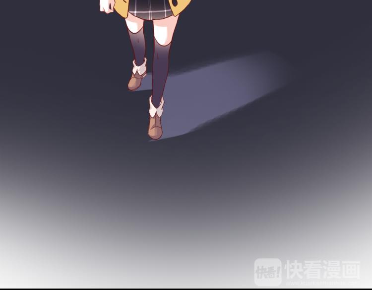 晨星未落时韩漫全集-第74话 重要的日子无删减无遮挡章节图片 