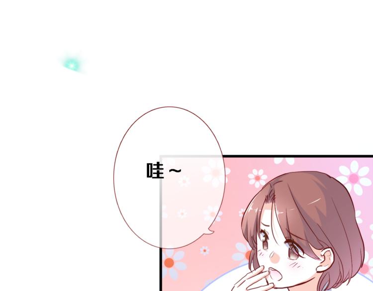 晨星未落时韩漫全集-第74话 重要的日子无删减无遮挡章节图片 