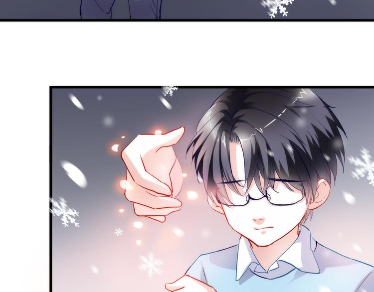 晨星未落时韩漫全集-第75话 梦里无删减无遮挡章节图片 