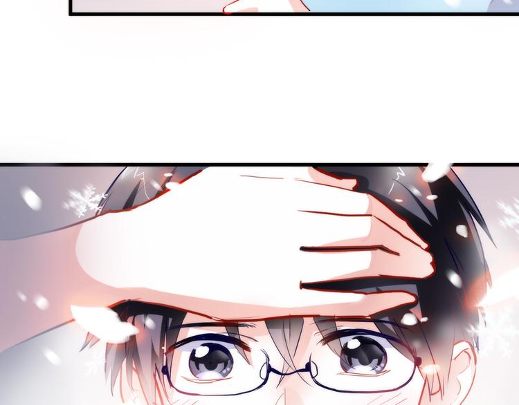 晨星未落时韩漫全集-第75话 梦里无删减无遮挡章节图片 