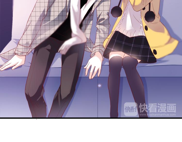 晨星未落时韩漫全集-第75话 梦里无删减无遮挡章节图片 