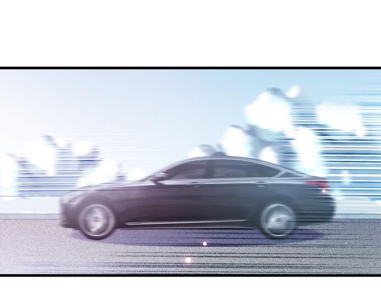 晨星未落时韩漫全集-第75话 梦里无删减无遮挡章节图片 
