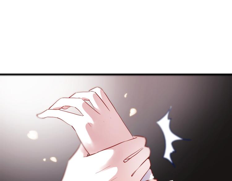 晨星未落时韩漫全集-第75话 梦里无删减无遮挡章节图片 