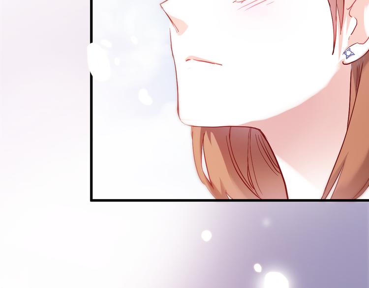 晨星未落时韩漫全集-第75话 梦里无删减无遮挡章节图片 