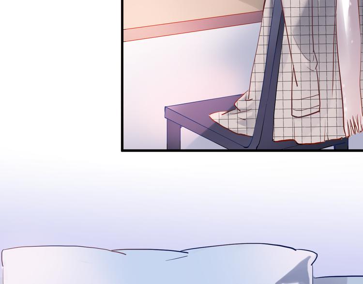 晨星未落时韩漫全集-第75话 梦里无删减无遮挡章节图片 