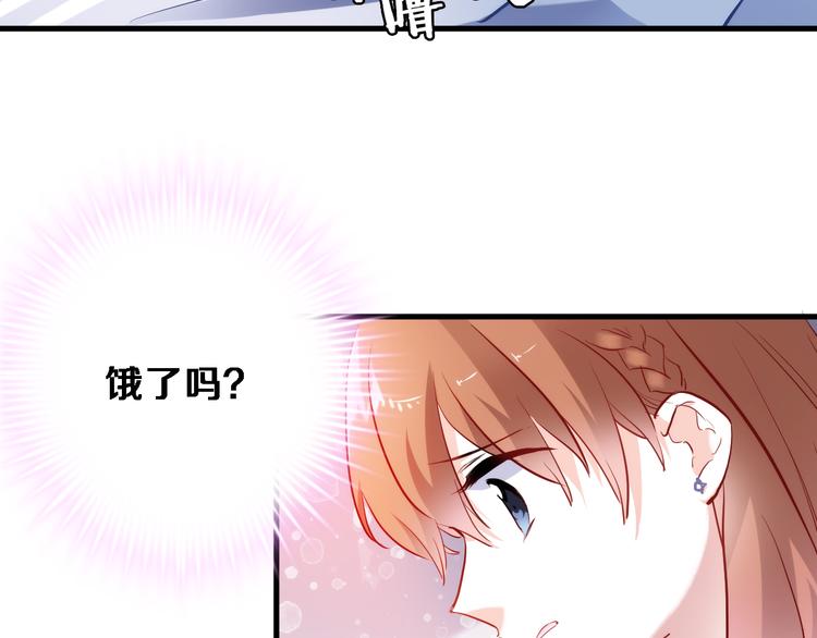 晨星未落时韩漫全集-第75话 梦里无删减无遮挡章节图片 