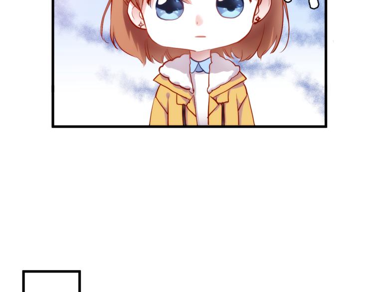 晨星未落时韩漫全集-第75话 梦里无删减无遮挡章节图片 