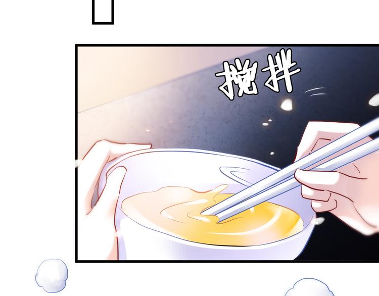 晨星未落时韩漫全集-第75话 梦里无删减无遮挡章节图片 