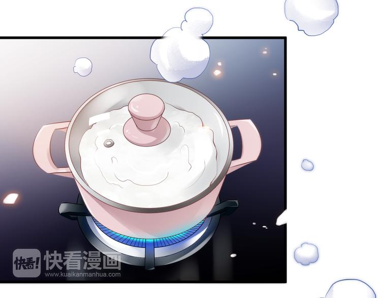 晨星未落时韩漫全集-第75话 梦里无删减无遮挡章节图片 