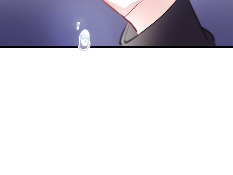晨星未落时韩漫全集-第75话 梦里无删减无遮挡章节图片 