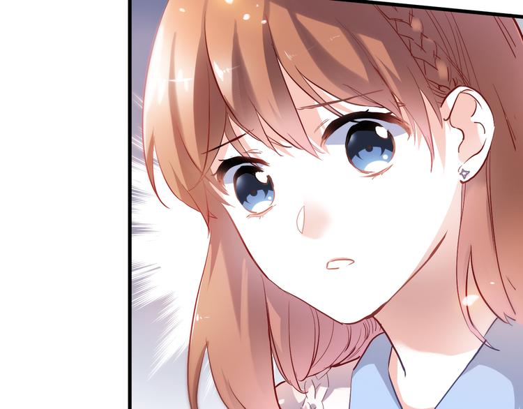 晨星未落时韩漫全集-第75话 梦里无删减无遮挡章节图片 