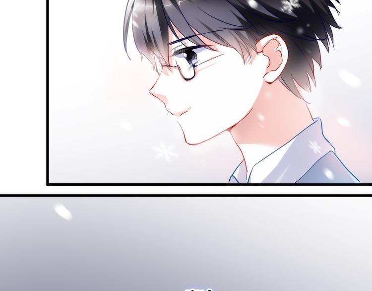 晨星未落时韩漫全集-第75话 梦里无删减无遮挡章节图片 