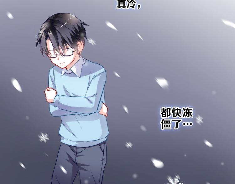 晨星未落时韩漫全集-第75话 梦里无删减无遮挡章节图片 