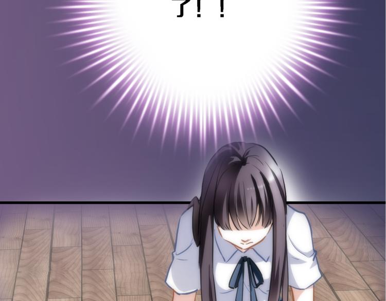 晨星未落时韩漫全集-第76话 幻觉无删减无遮挡章节图片 