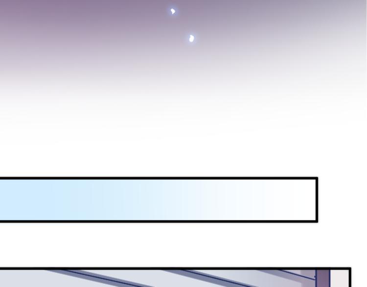 晨星未落时韩漫全集-第76话 幻觉无删减无遮挡章节图片 