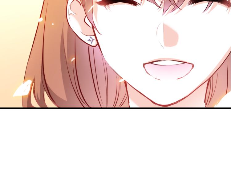 晨星未落时韩漫全集-第76话 幻觉无删减无遮挡章节图片 