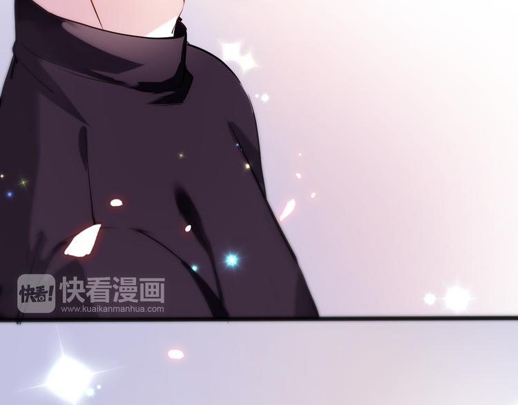 晨星未落时韩漫全集-第76话 幻觉无删减无遮挡章节图片 