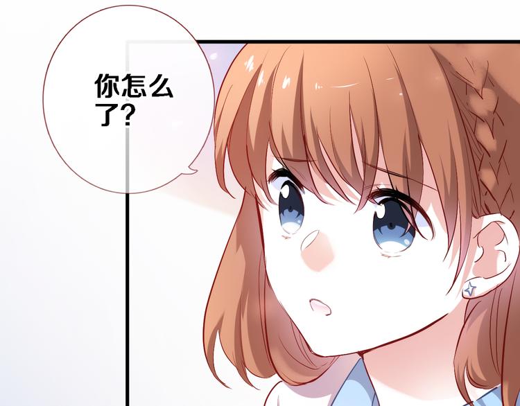 晨星未落时韩漫全集-第76话 幻觉无删减无遮挡章节图片 
