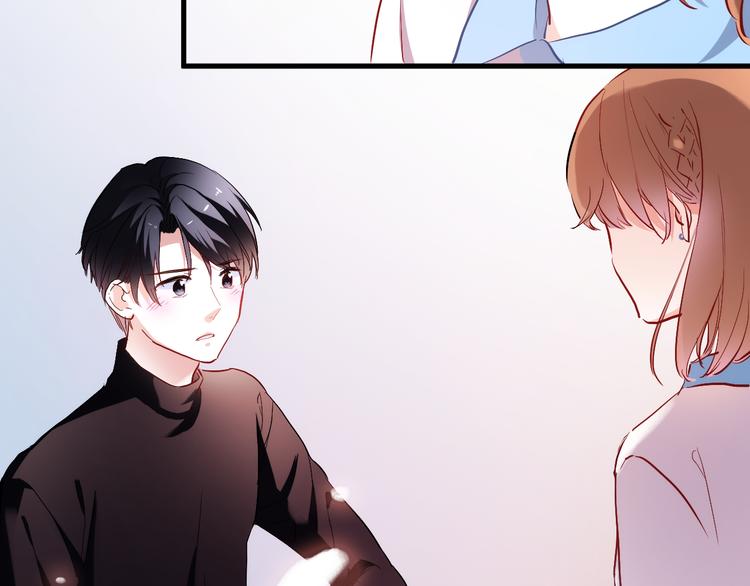 晨星未落时韩漫全集-第76话 幻觉无删减无遮挡章节图片 