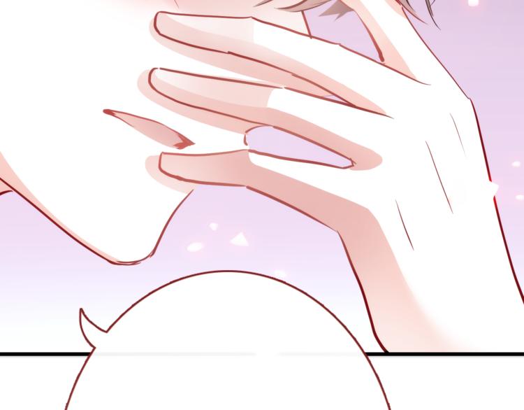 晨星未落时韩漫全集-第76话 幻觉无删减无遮挡章节图片 