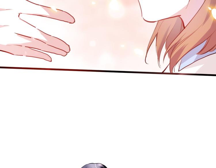 晨星未落时韩漫全集-第76话 幻觉无删减无遮挡章节图片 
