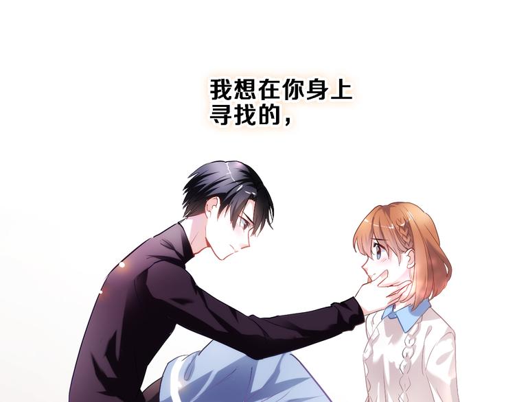 晨星未落时韩漫全集-第77话 人生掌握在自己手里无删减无遮挡章节图片 