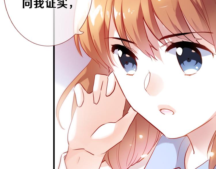 晨星未落时韩漫全集-第77话 人生掌握在自己手里无删减无遮挡章节图片 