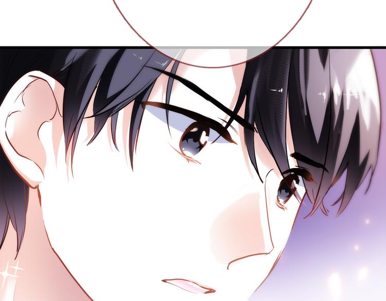 晨星未落时韩漫全集-第77话 人生掌握在自己手里无删减无遮挡章节图片 