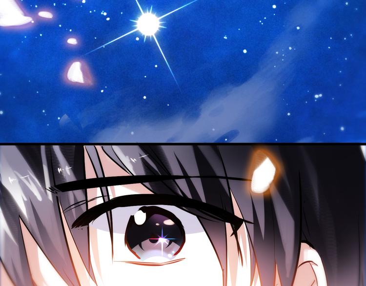 晨星未落时韩漫全集-第77话 人生掌握在自己手里无删减无遮挡章节图片 