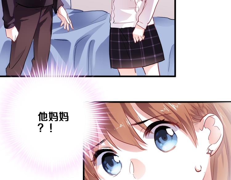 晨星未落时韩漫全集-第77话 人生掌握在自己手里无删减无遮挡章节图片 