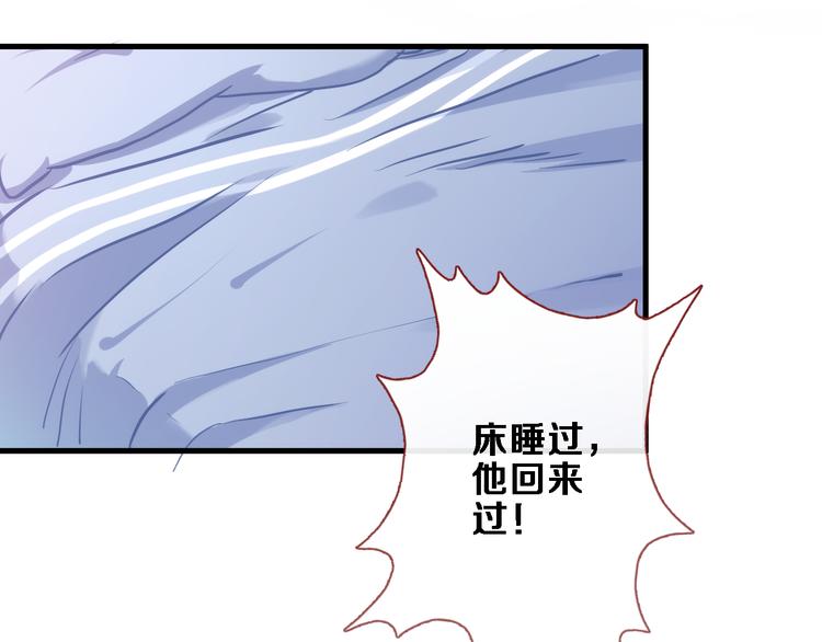 晨星未落时韩漫全集-第77话 人生掌握在自己手里无删减无遮挡章节图片 