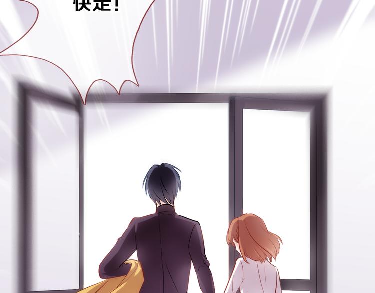 晨星未落时韩漫全集-第77话 人生掌握在自己手里无删减无遮挡章节图片 