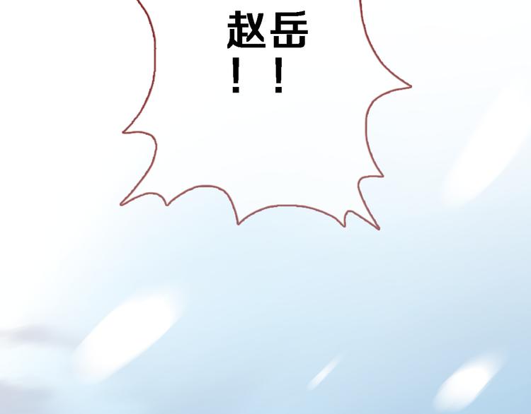 晨星未落时韩漫全集-第77话 人生掌握在自己手里无删减无遮挡章节图片 