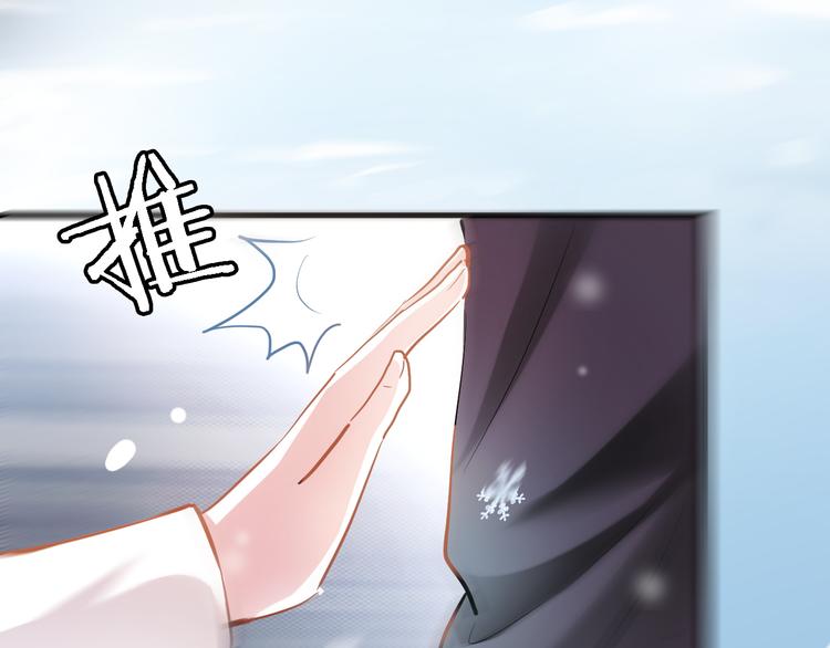 晨星未落时韩漫全集-第77话 人生掌握在自己手里无删减无遮挡章节图片 