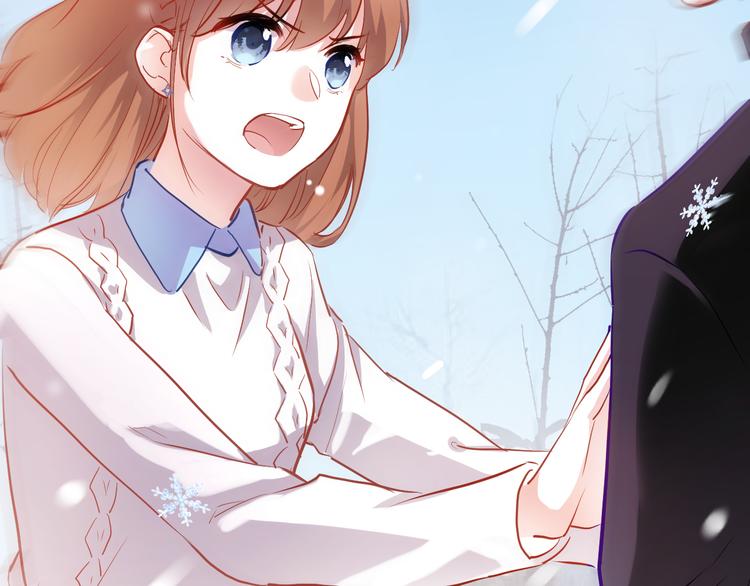 晨星未落时韩漫全集-第77话 人生掌握在自己手里无删减无遮挡章节图片 