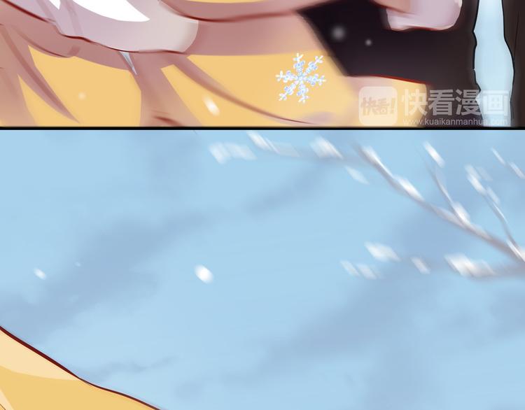 晨星未落时韩漫全集-第77话 人生掌握在自己手里无删减无遮挡章节图片 
