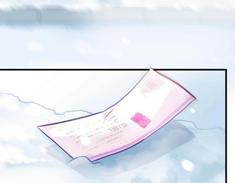 晨星未落时韩漫全集-第77话 人生掌握在自己手里无删减无遮挡章节图片 