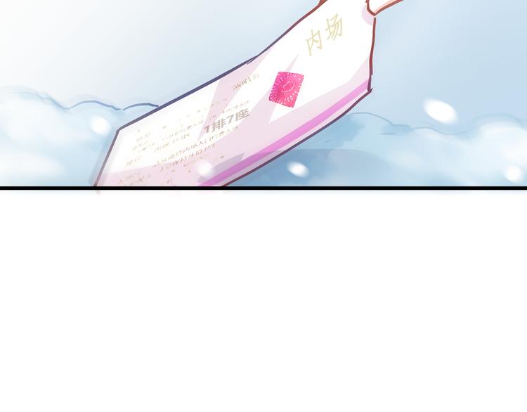 晨星未落时韩漫全集-第77话 人生掌握在自己手里无删减无遮挡章节图片 