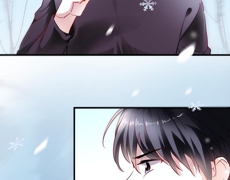 晨星未落时韩漫全集-第77话 人生掌握在自己手里无删减无遮挡章节图片 