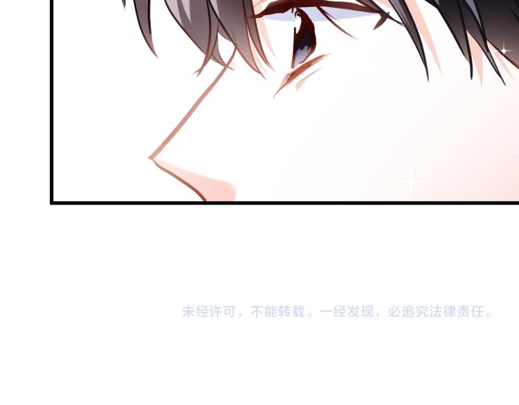 晨星未落时韩漫全集-第77话 人生掌握在自己手里无删减无遮挡章节图片 