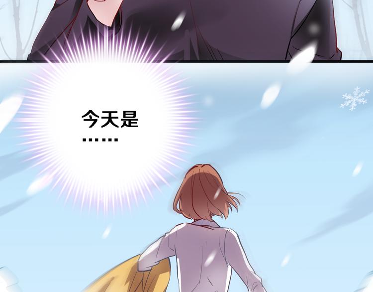 晨星未落时韩漫全集-第78话 错过所爱无删减无遮挡章节图片 