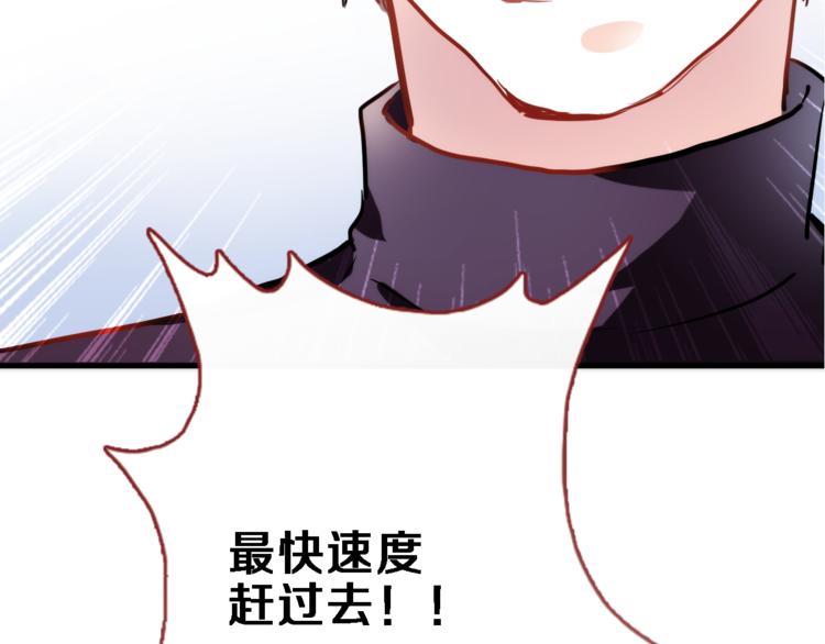 晨星未落时韩漫全集-第78话 错过所爱无删减无遮挡章节图片 