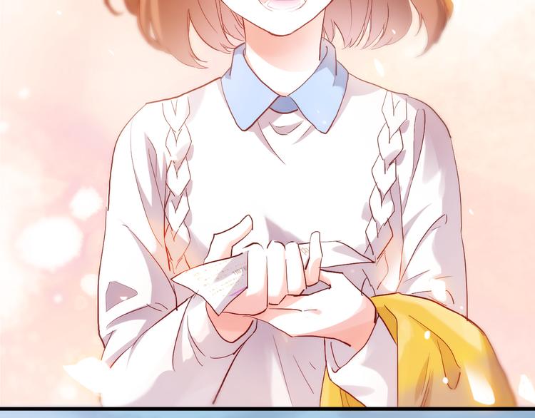 晨星未落时韩漫全集-第78话 错过所爱无删减无遮挡章节图片 