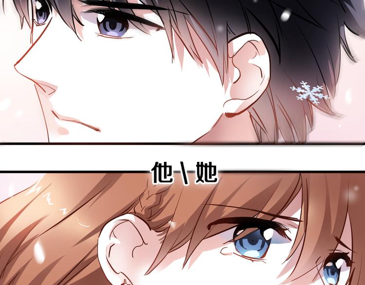 晨星未落时韩漫全集-第78话 错过所爱无删减无遮挡章节图片 