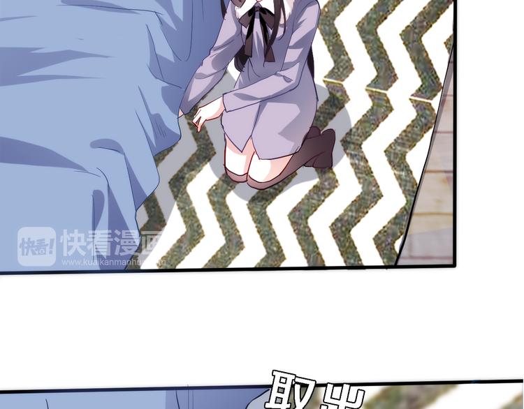 晨星未落时韩漫全集-第78话 错过所爱无删减无遮挡章节图片 