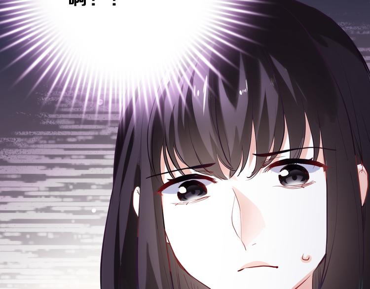 晨星未落时韩漫全集-第78话 错过所爱无删减无遮挡章节图片 